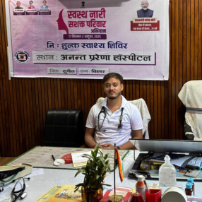 Dr. Prakash Kumar